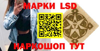 ГАЛЛЮЦИНОГЕННЫЕ ГРИБЫ Белореченск