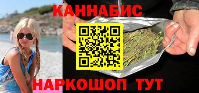 соль курить ск Белорецк