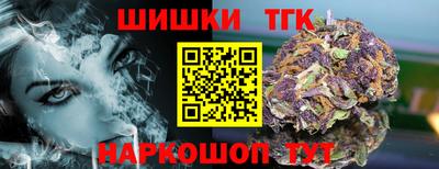 соль курить ск Белорецк
