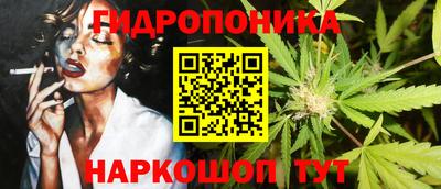 прущая мука Бердск