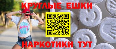 соль курить ск Белорецк