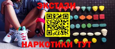 ГАЛЛЮЦИНОГЕННЫЕ ГРИБЫ Белореченск