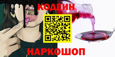 ГАЛЛЮЦИНОГЕННЫЕ ГРИБЫ Белореченск