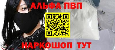 соль курить ск Белорецк