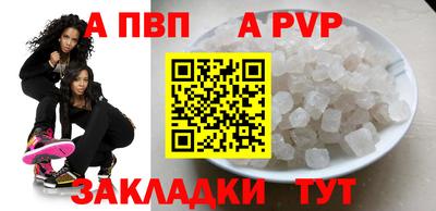 соль курить ск Белорецк