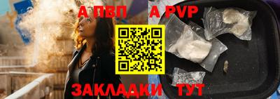 соль курить ск Белорецк