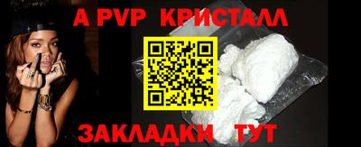 соль курить ск Белорецк