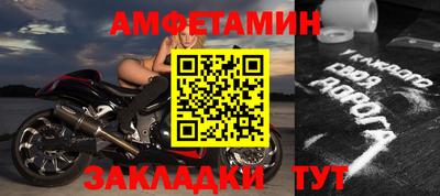 соль курить ск Белорецк