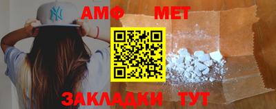 прущая мука Бердск