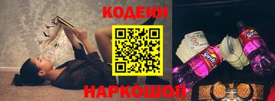 прущая мука Бердск