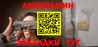 соль курить ск Белорецк