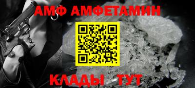 прущая мука Бердск