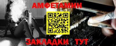 прущая мука Бердск