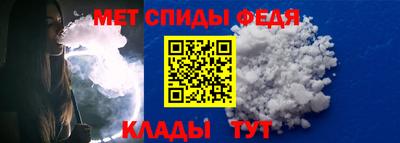 соль курить ск Белорецк