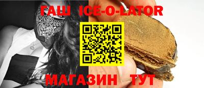 прущая мука Бердск
