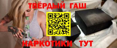прущая мука Бердск