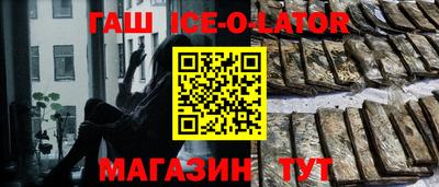 ГАЛЛЮЦИНОГЕННЫЕ ГРИБЫ Белореченск
