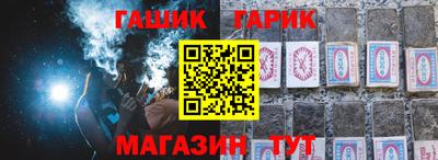 прущая мука Бердск