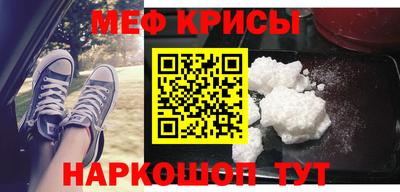 прущая мука Бердск