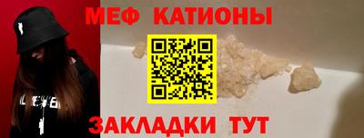 ГАЛЛЮЦИНОГЕННЫЕ ГРИБЫ Белореченск