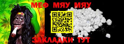 прущая мука Бердск