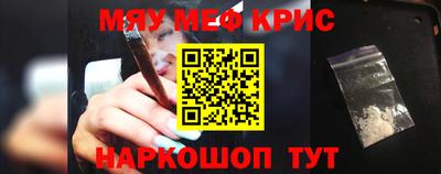 ГАЛЛЮЦИНОГЕННЫЕ ГРИБЫ Белореченск