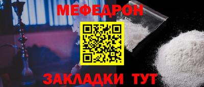 прущая мука Бердск