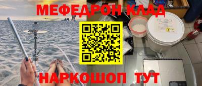 прущая мука Бердск