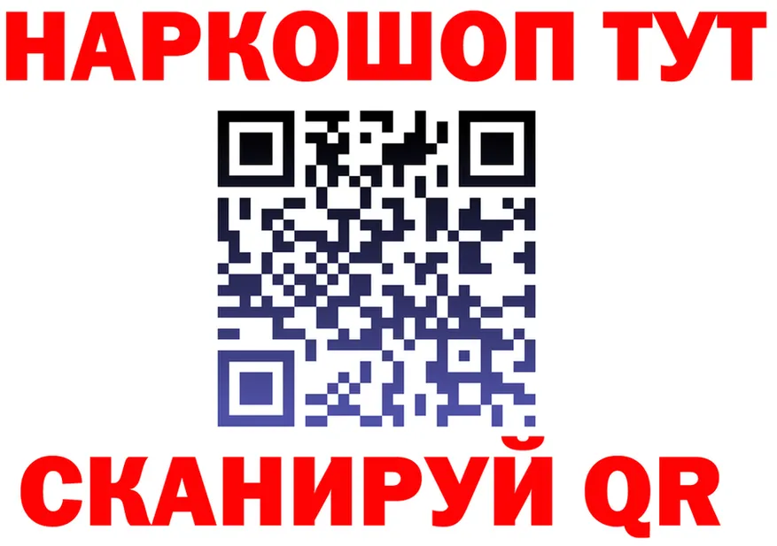 КОКАИН FishScale зеркало площадка блэк спрут Вичуга