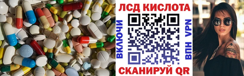 hydra зеркало  Вичуга  ЛСД экстази кислота  сколько стоит 