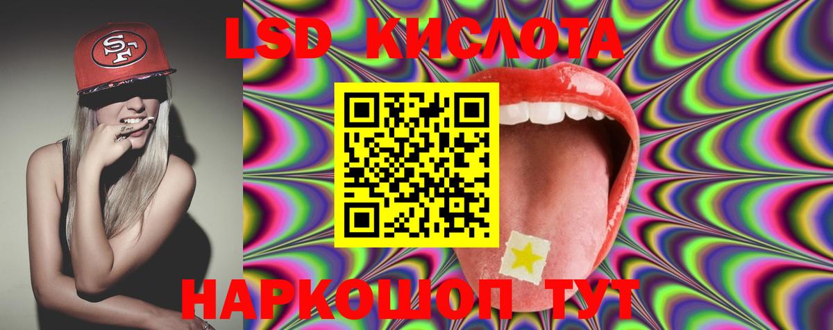 Лсд 25 экстази  mega сайт  Лсд 25 экстази ecstasy  Вичуга  ЛСД экстази ecstasy  Вход с VPN 