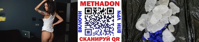 mega ONION  Вичуга  МЕТАДОН VHQ 