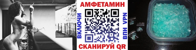 Метамфетамин витя  Вичуга 