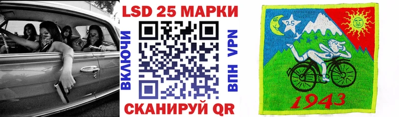 Марки 25I-NBOMe 1,5мг Вичуга