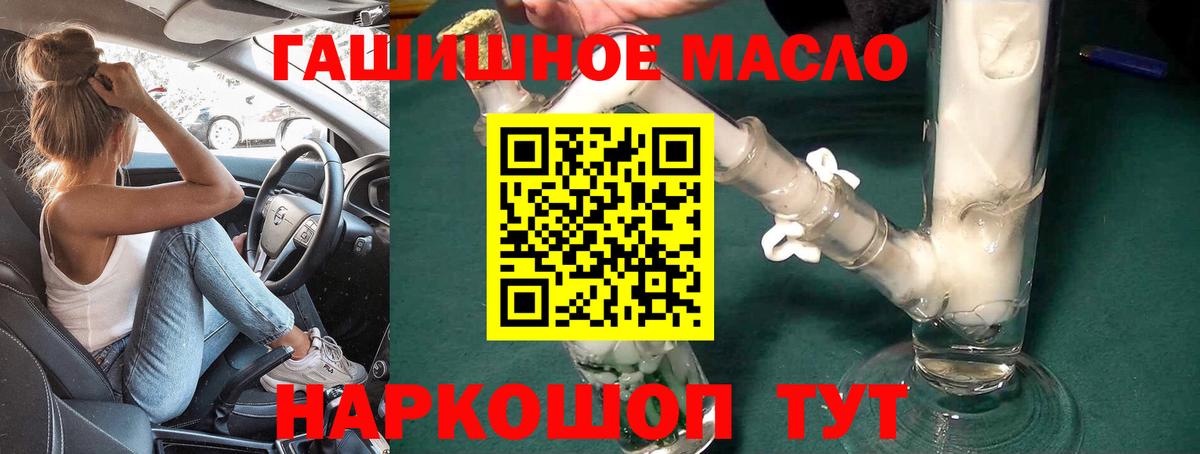 ТГК Wax  Вход с VPN  Вичуга 