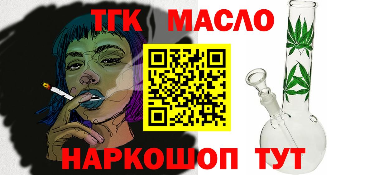 МАРИХУАНА  Вход с VPN  Мефедрон кристаллы  Вичуга  ГЕРОИН  МЕФ  ГАШ  КОКАИН  MDMA 