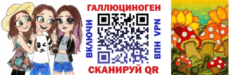 Псилоцибиновые грибы мицелий  где купить наркоту  Вичуга 