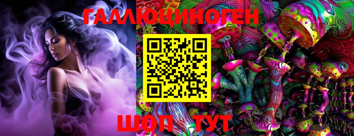 Галлюциногенные грибы Magic Shrooms Вичуга