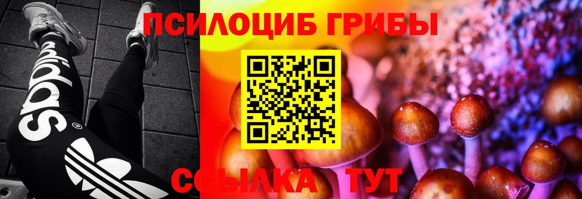 МАРИХУАНА Вичуга