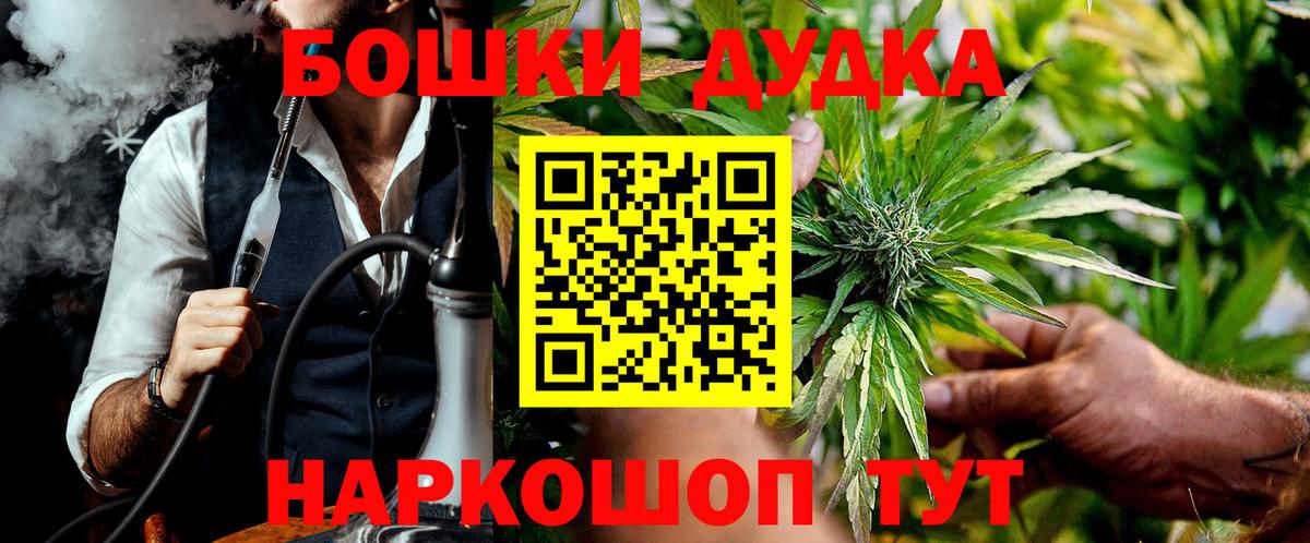 Шишки марихуана White Widow  Канабис LSD WEED  Вичуга  Вход с VPN  Каннабис конопля  Бошки марихуана гибрид 